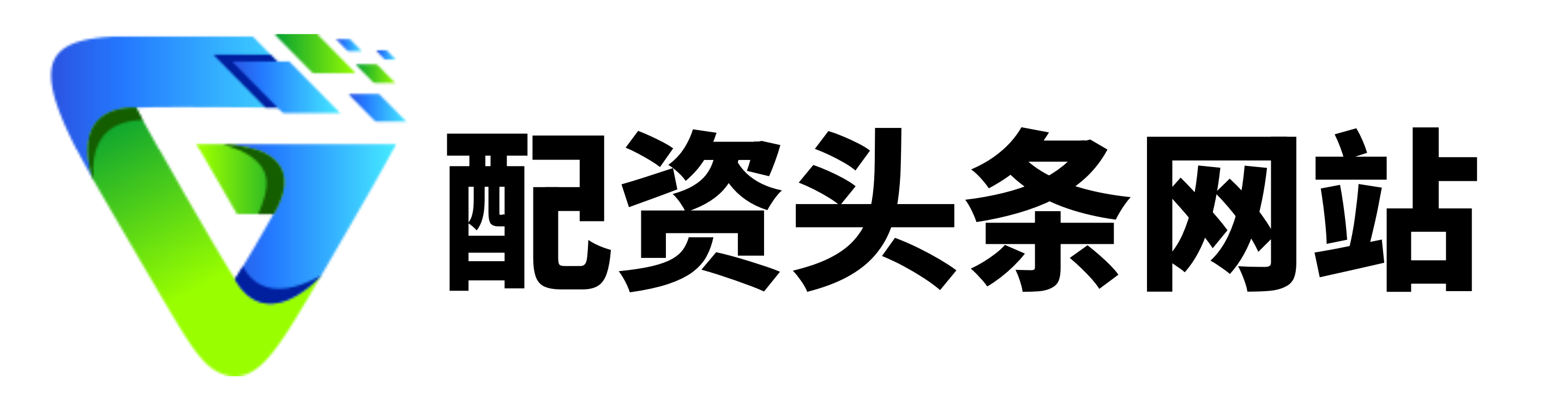富利证券
